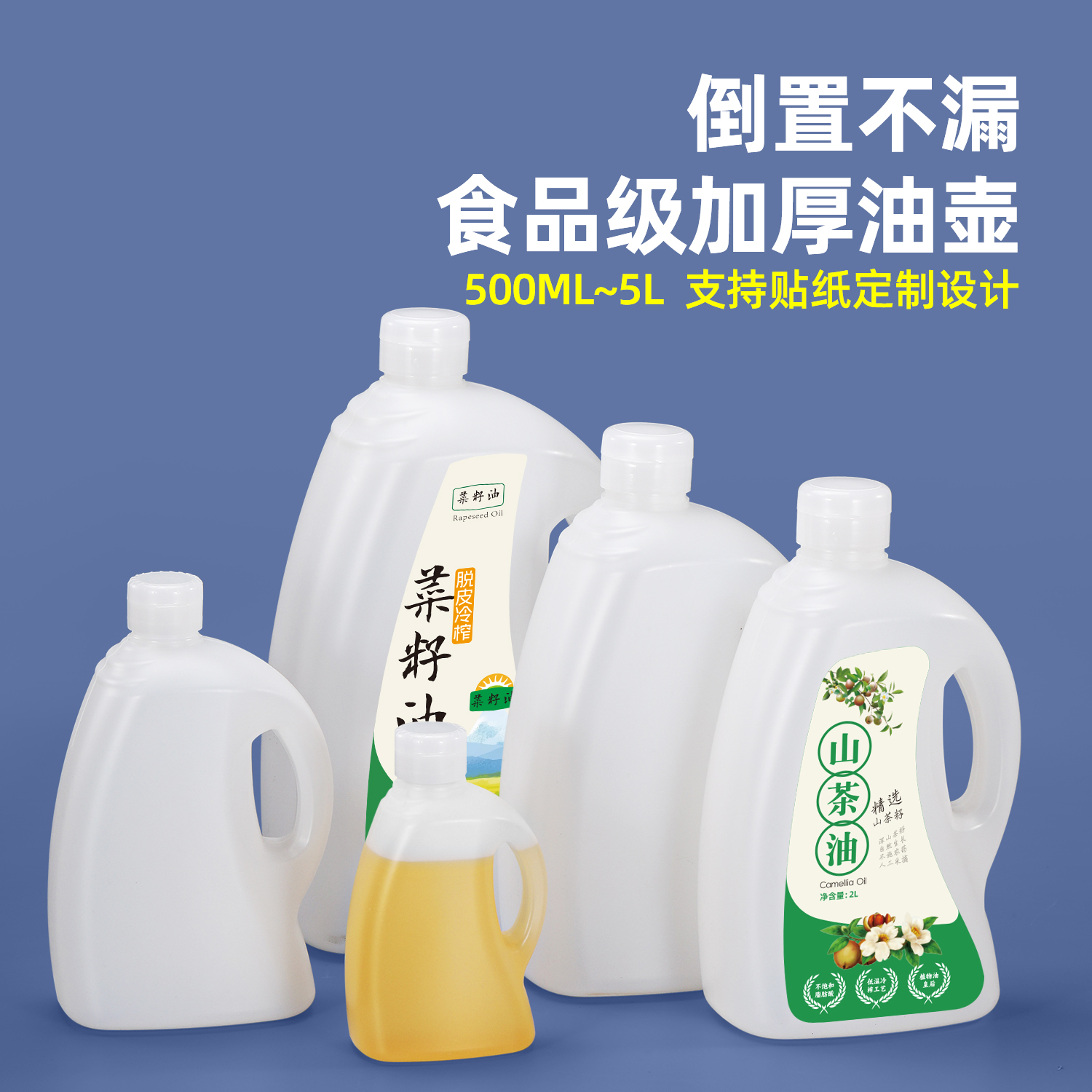 常州油桶